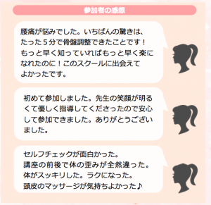 スクリーンショット 2019-01-05 22.34.21